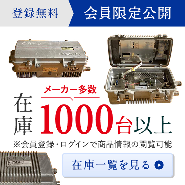 会員限定公開バナー